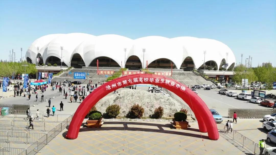 1618796861043072689.jpg 招聘会1.jpg