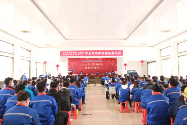 1644280389153043781.png 年会2.png