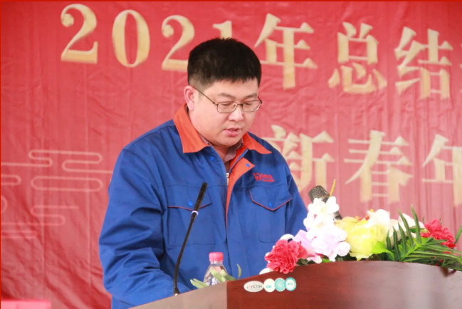 1644280740677012904.png 年会4.png