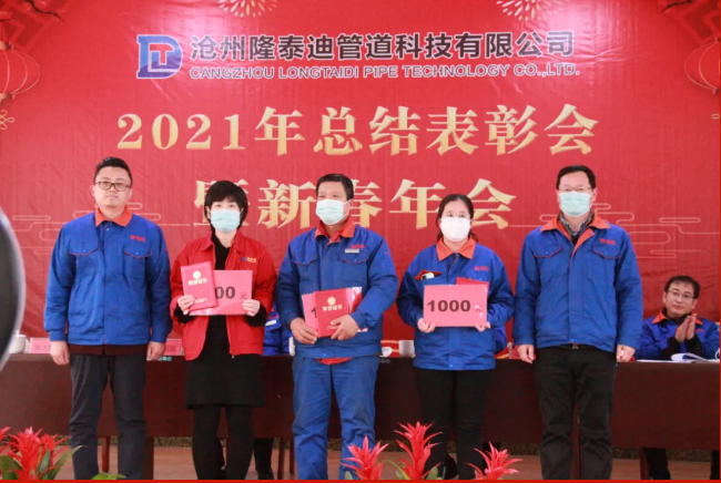 1644280888057074801.png 年会8.png