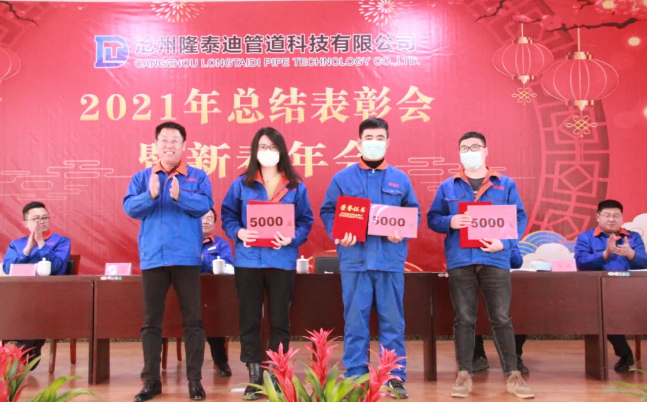1644281064629074845.png 年会12.png