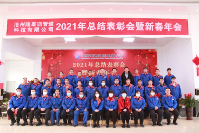 1644281293384025108.png 年会16.png