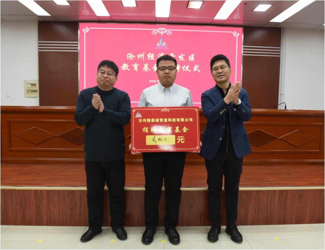 1739070297908082975.png 微信图片_20250209105438.png