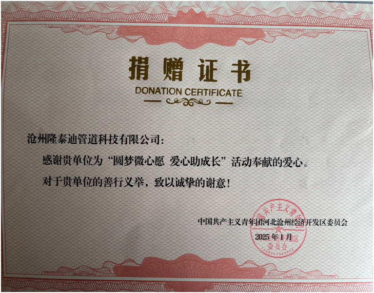 1739070351734093700.png 微信图片_20250209105447.png